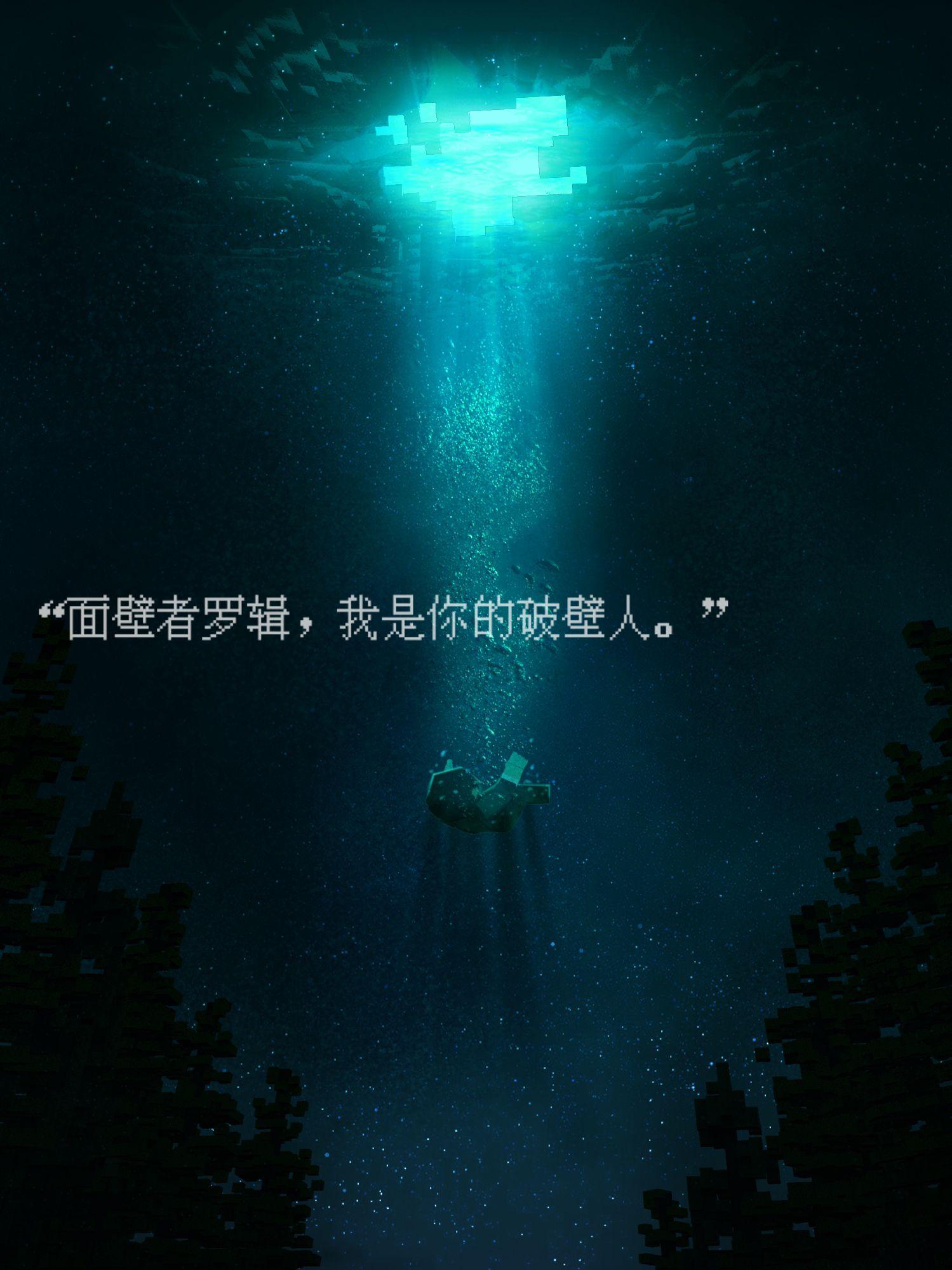 哪位大佬有好看的三体壁纸
