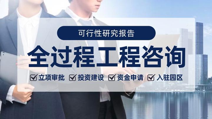 安全预评价、安全设施设计、安全验收评价三者有什么区别? - 知乎