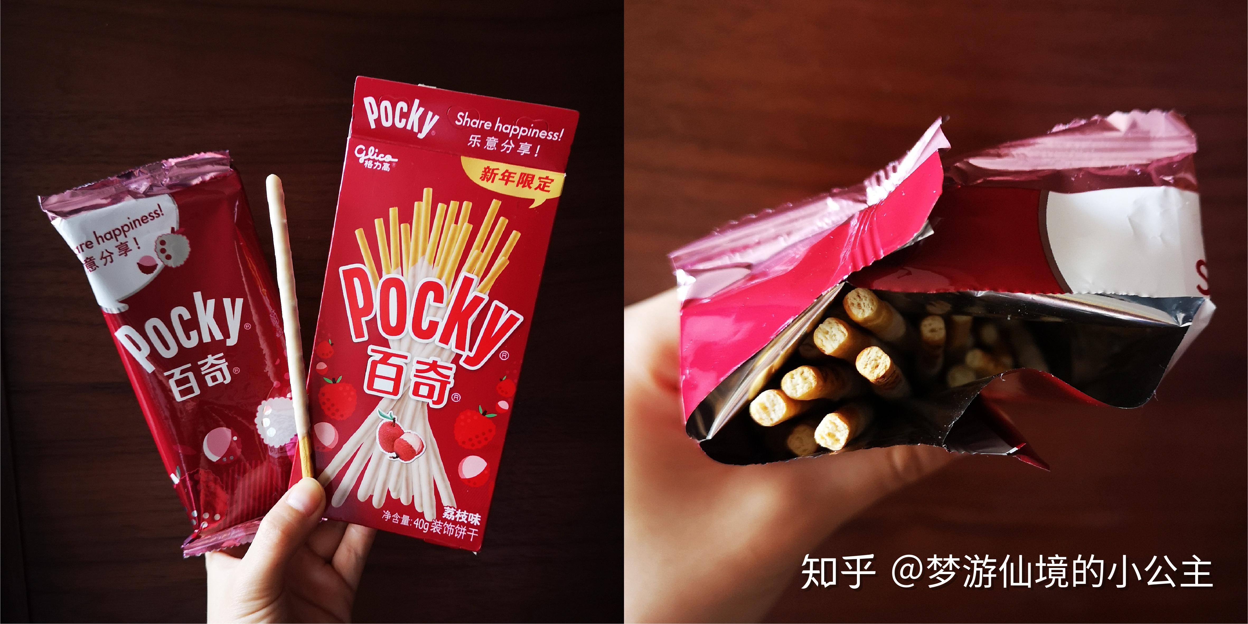 百奇(pocky)饼干有多少种口味? - 知乎