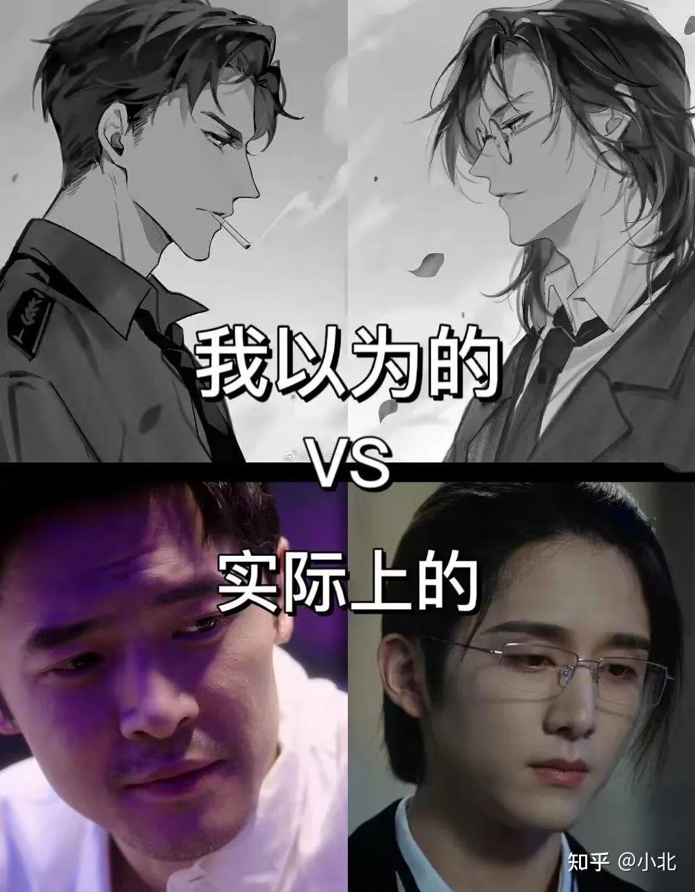 如何评价张新成、付辛博主演的悬疑剧《光·渊》（原《默读》）？ - 知乎