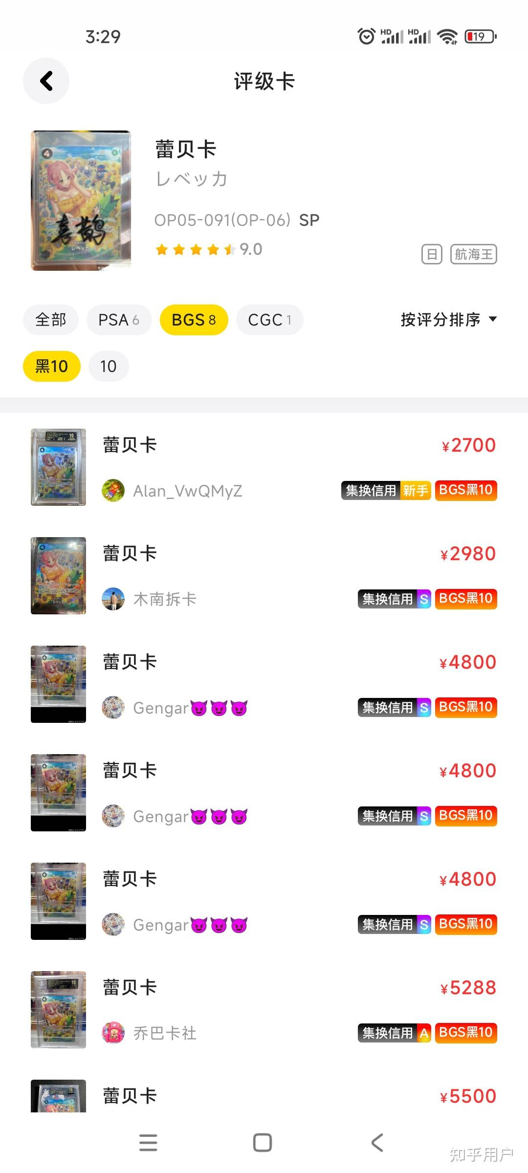 宝石多少卡(宝石多少块钱) 第1张
