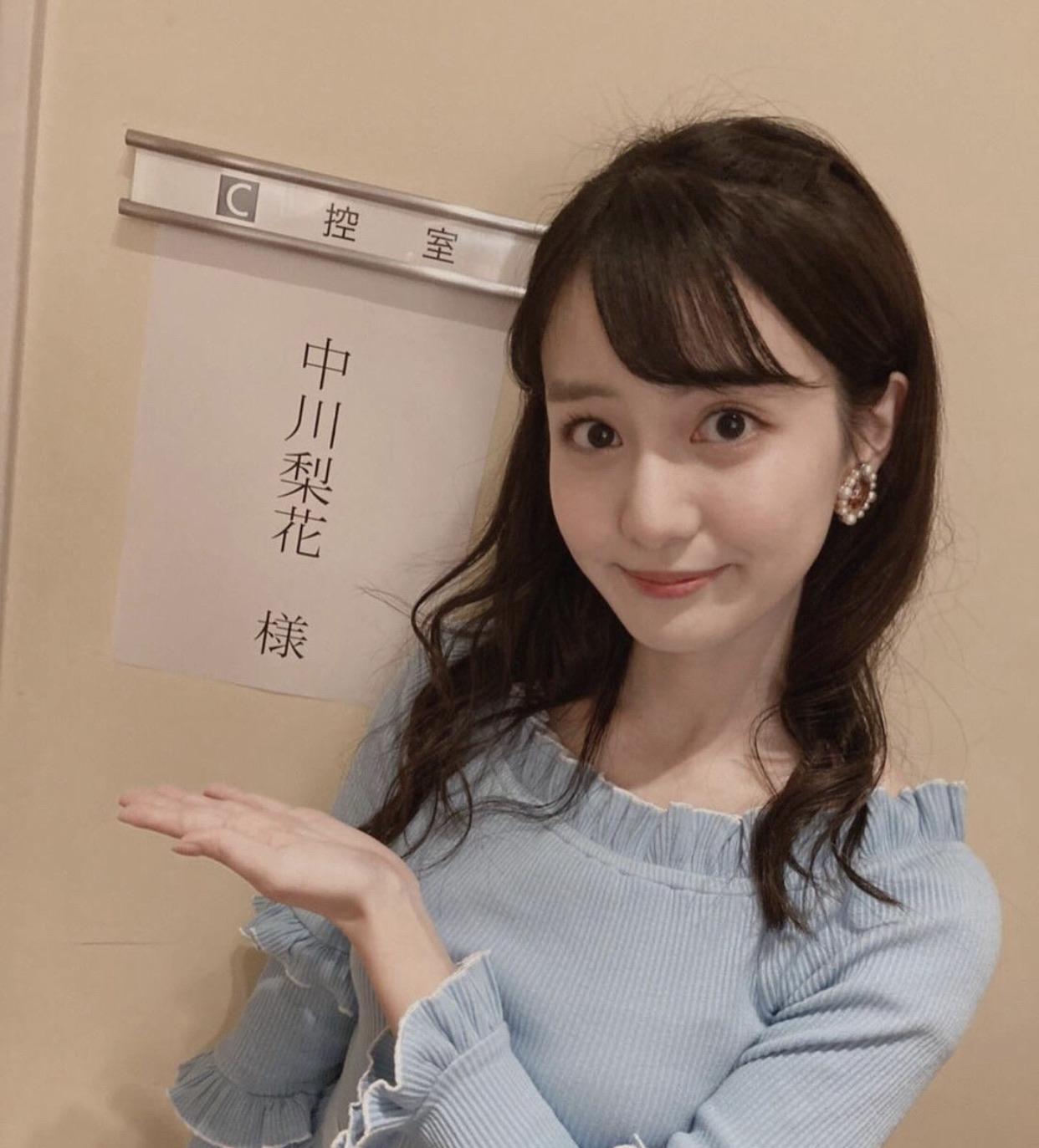 有没有中川梨花的照片? - 知乎