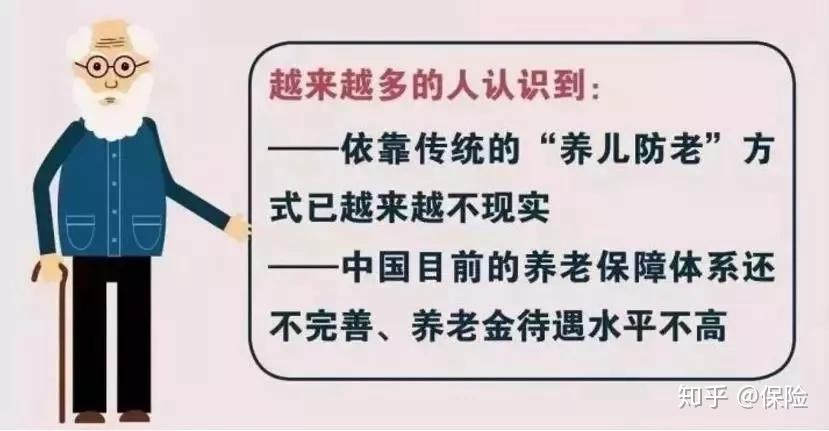 社保交满15年, 有两种情况领不到养老金 - 知乎