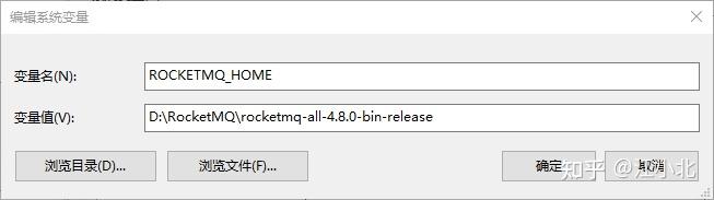 windows 下如何进行 RocketMQ 安装部署？ - 知乎