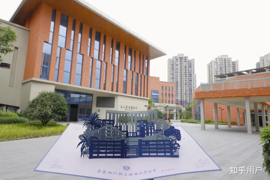 西大附中大竹林校区到底怎么样