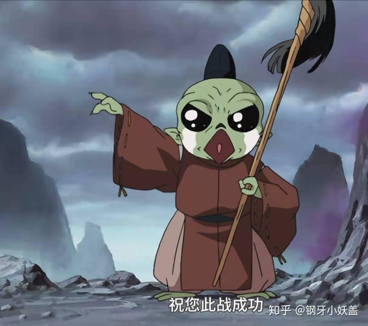 如何评价动漫《犬夜叉》里的邪见? - 知乎