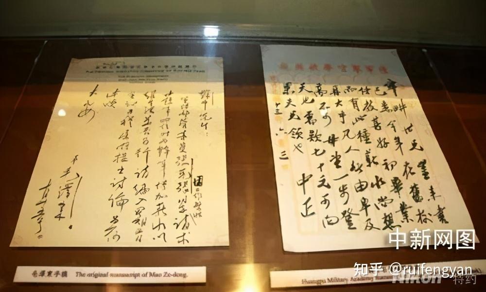 蒋介石的字究竟怎么样？ - 知乎