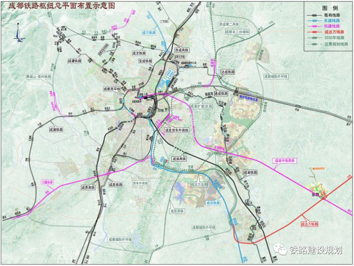四川省成都、达州等5个铁路枢纽总图规划编制研究工作启动 - 知乎