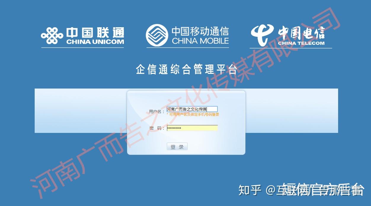 为什么短信群发发不出去了 为什么短信群发发不出去了
