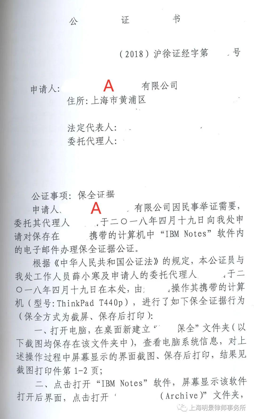 案例评析• 外企英文联络便捷，但维权程序颇为复杂- 知乎