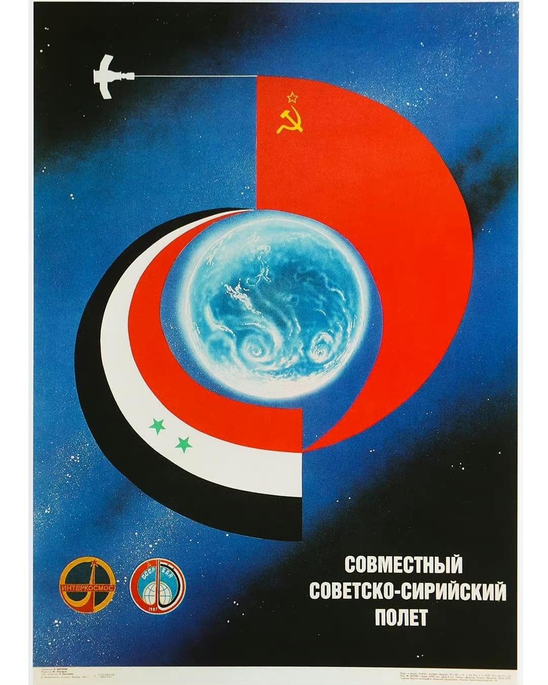 有哪些关于二战,冷战时代的经典宣传海报? - 知乎