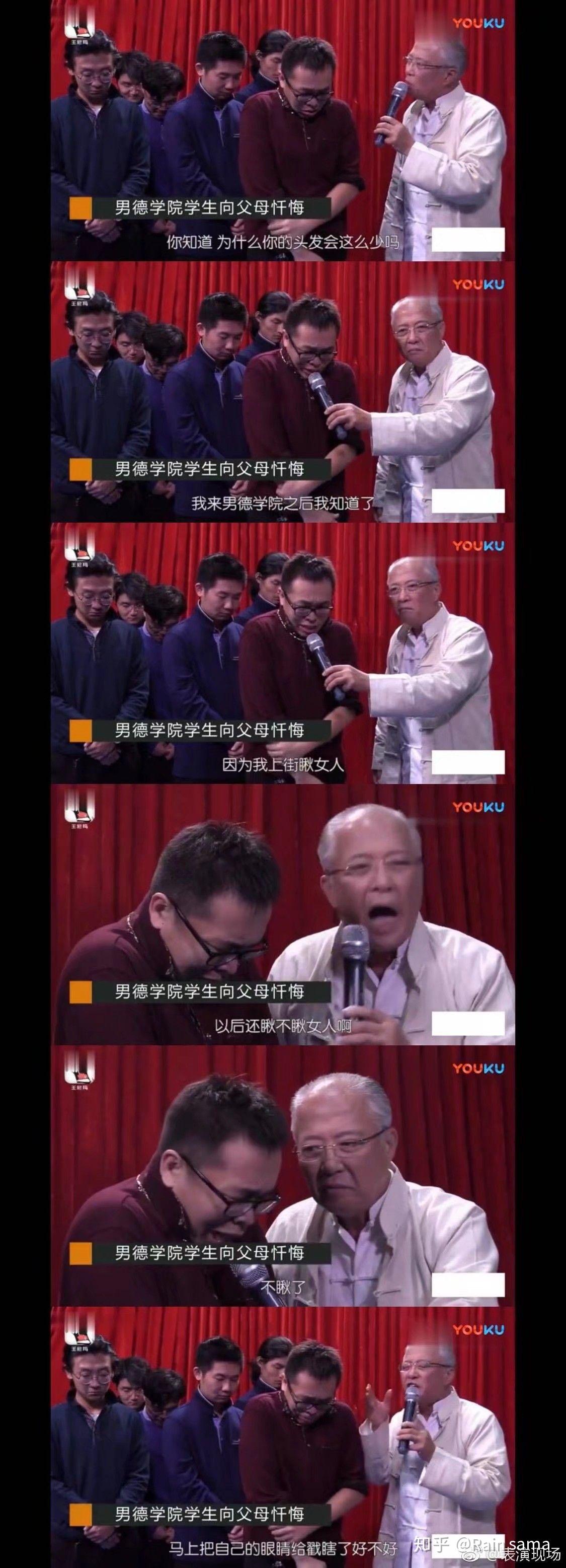 丁璇女德讲座现场反应图片