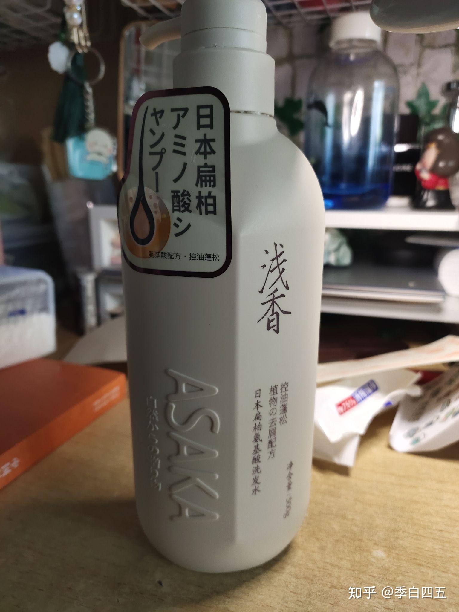 有谁知道浅香日本氨基酸洗发水