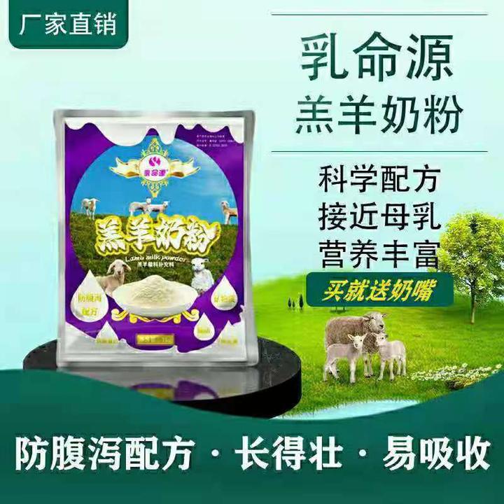 羊痘的症状有哪些 - 知乎