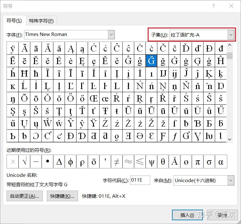 是在大写的字母g上标第三声那种)?