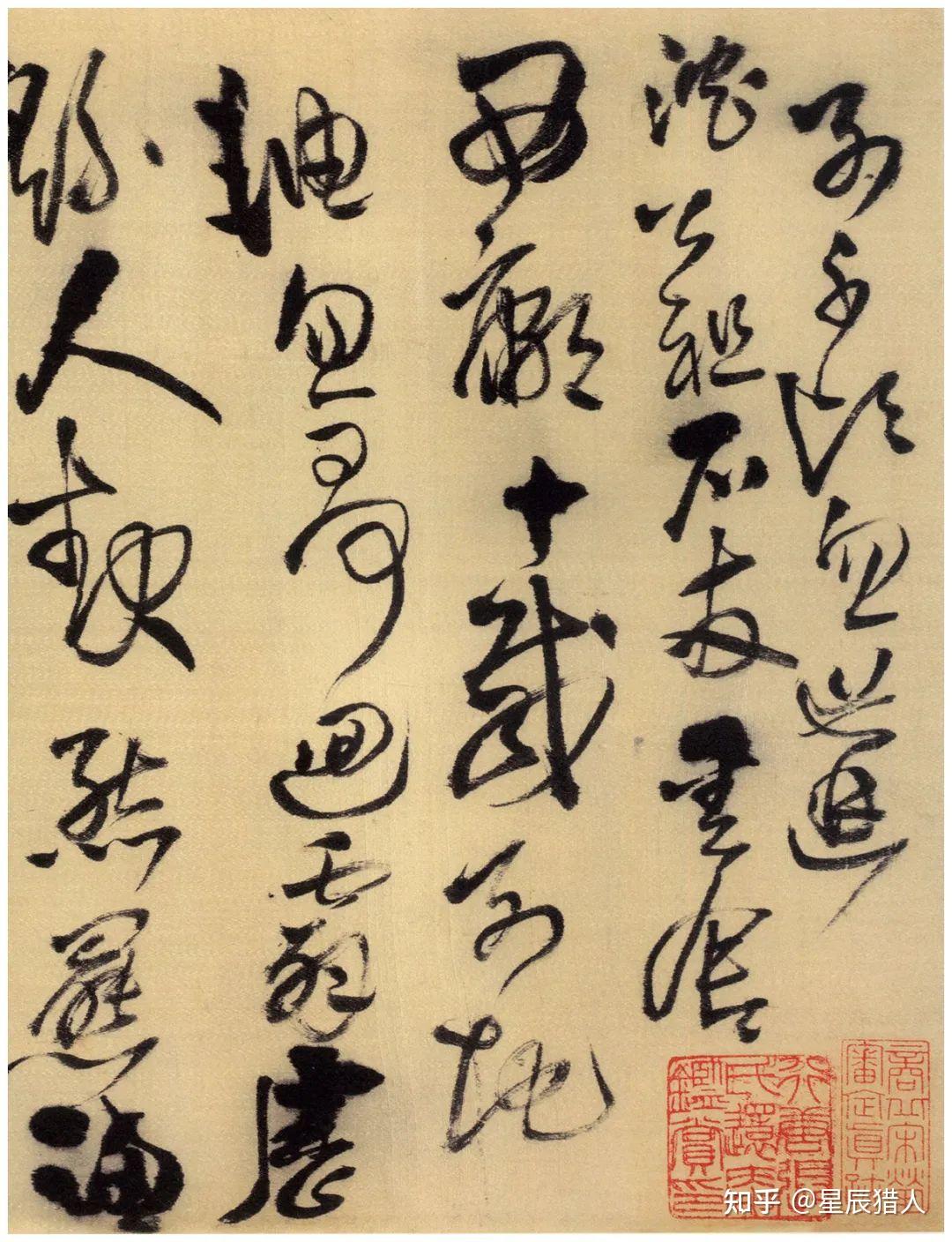 王铎8种草书精品,酣畅淋漓 - 知乎