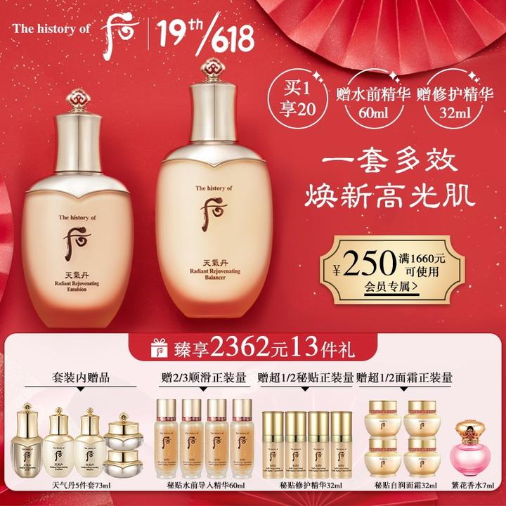 干货满满（京东除了618还有什么时候打折）京东618便宜还是五一便宜，(图92)