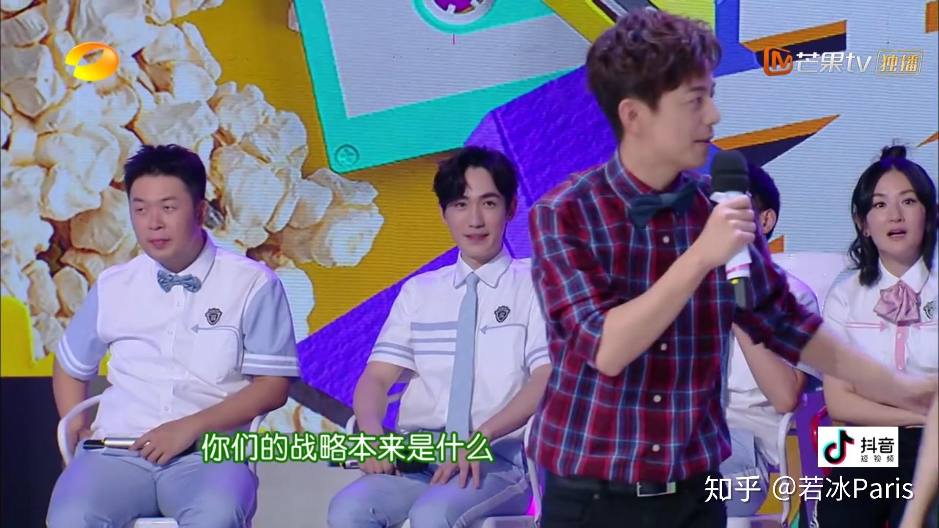 如何评价朱一龙白宇在快乐大本营20180714的表现