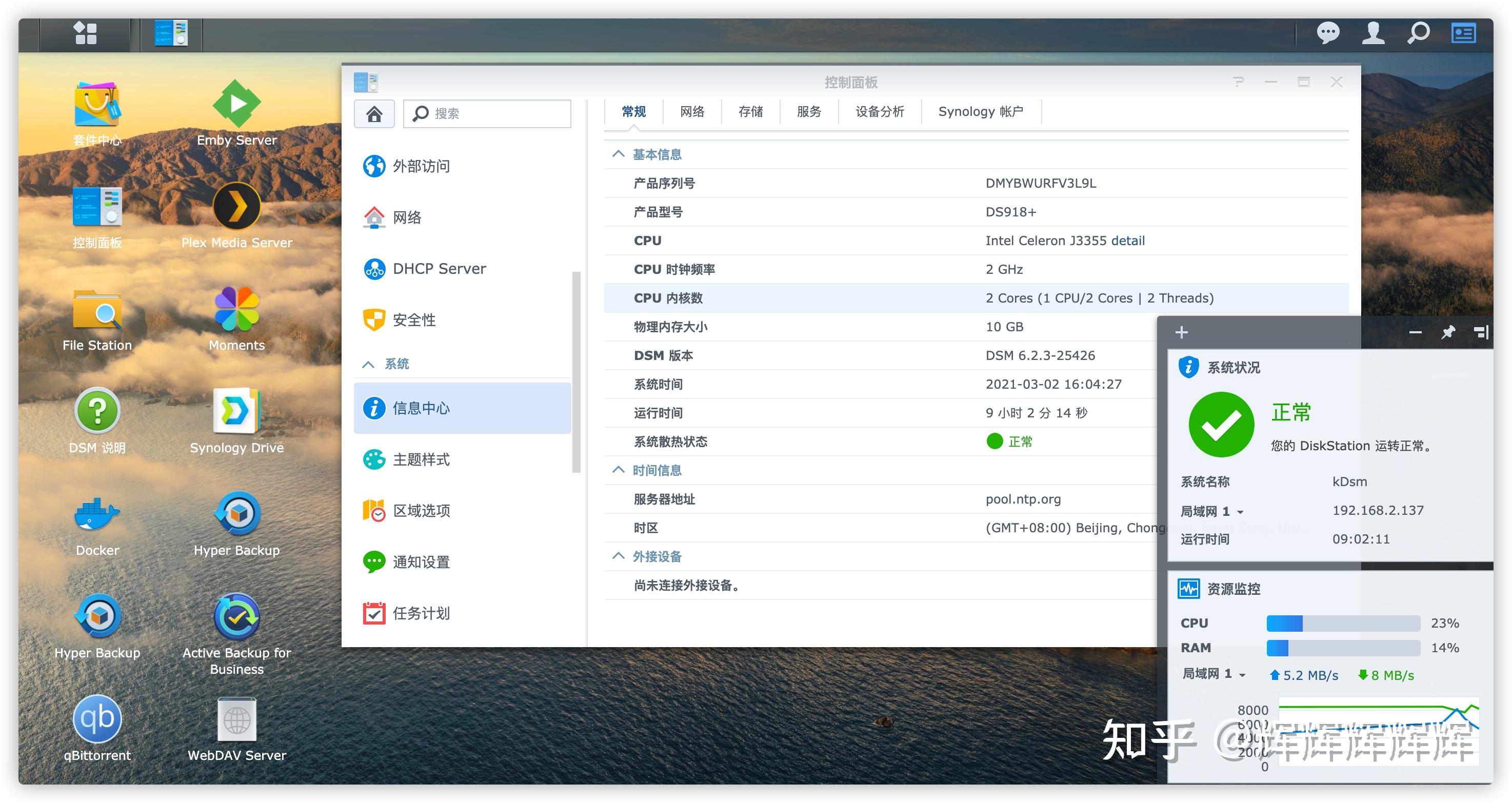 最值得推荐的黑群晖品牌?插图1 最值得推荐的黑群晖品牌?插图1