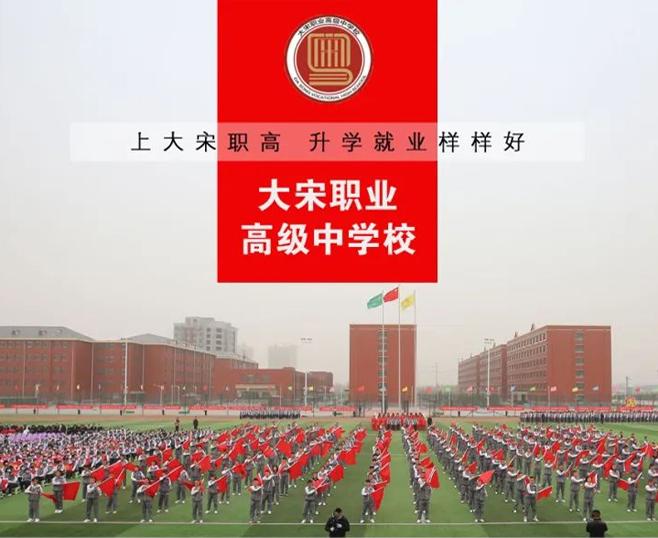 2023太原十大最好的职业高中学校排名,职业高中一览表 - 知乎