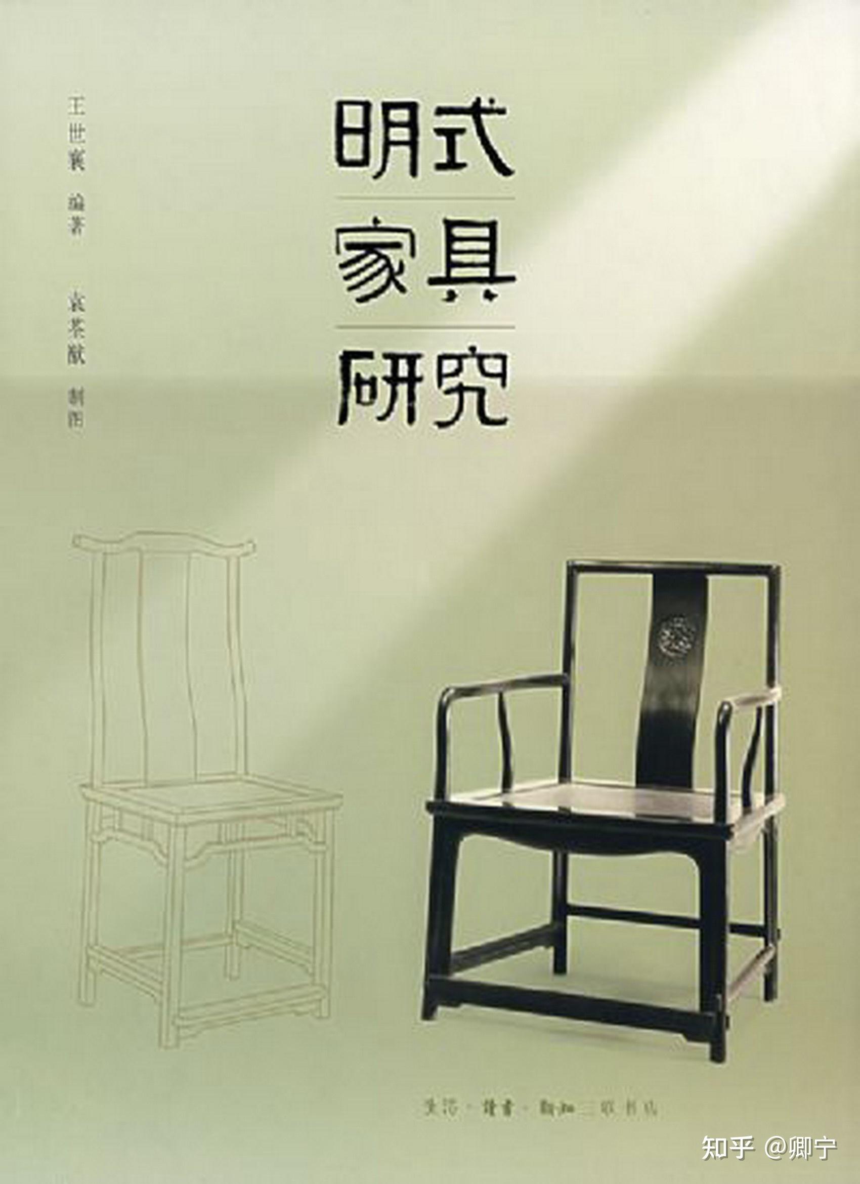 明式家具是中国传统家具的精粹吗