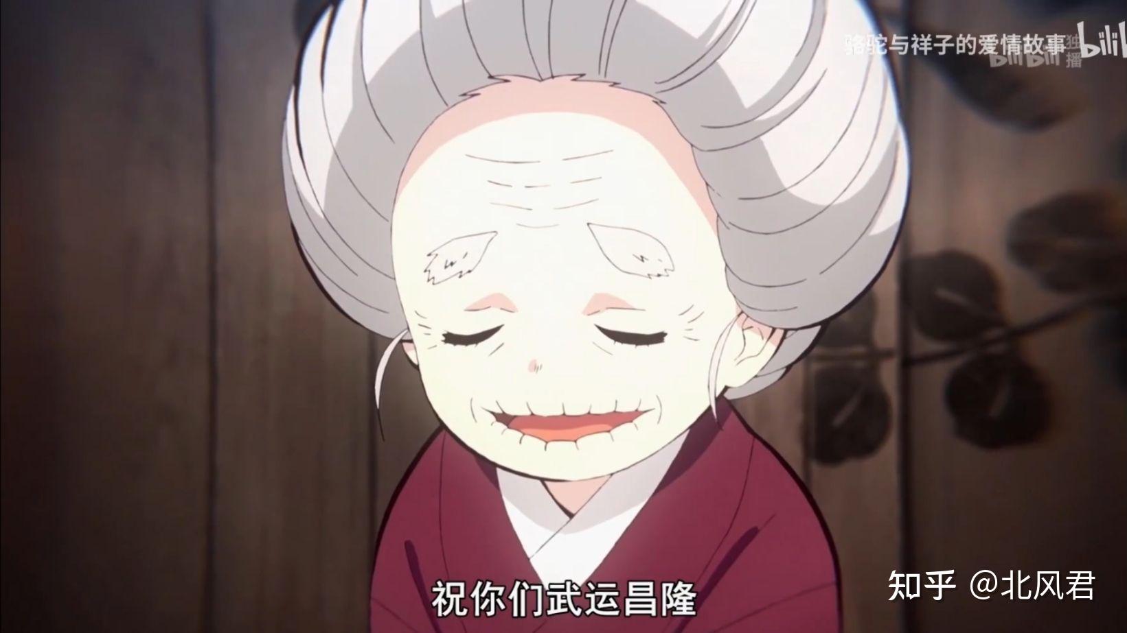 现在还有武运昌隆的说法吗