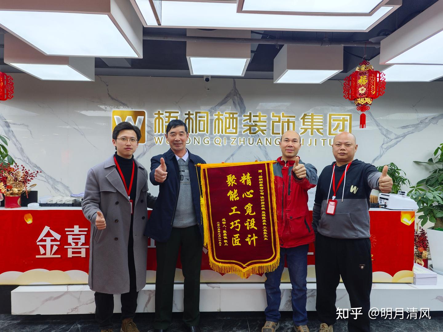2026年成都装修公司挑选避坑实用攻略：本土正规装企选型专业参考指南 - 知乎
