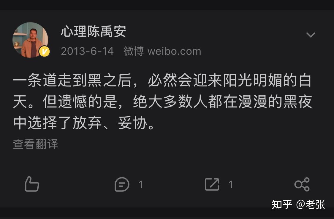 了不得的陈禹安先生 ——近期网络热门事件MCN主理人的资料整理 - 知乎