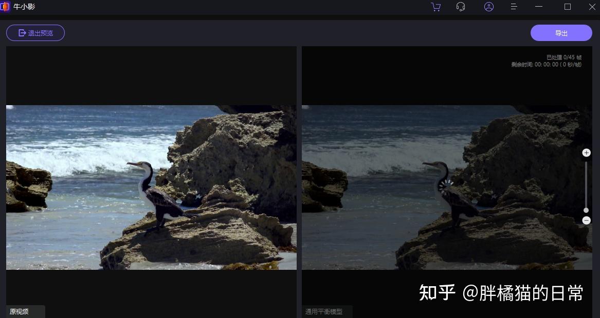 高清视频流畅播放