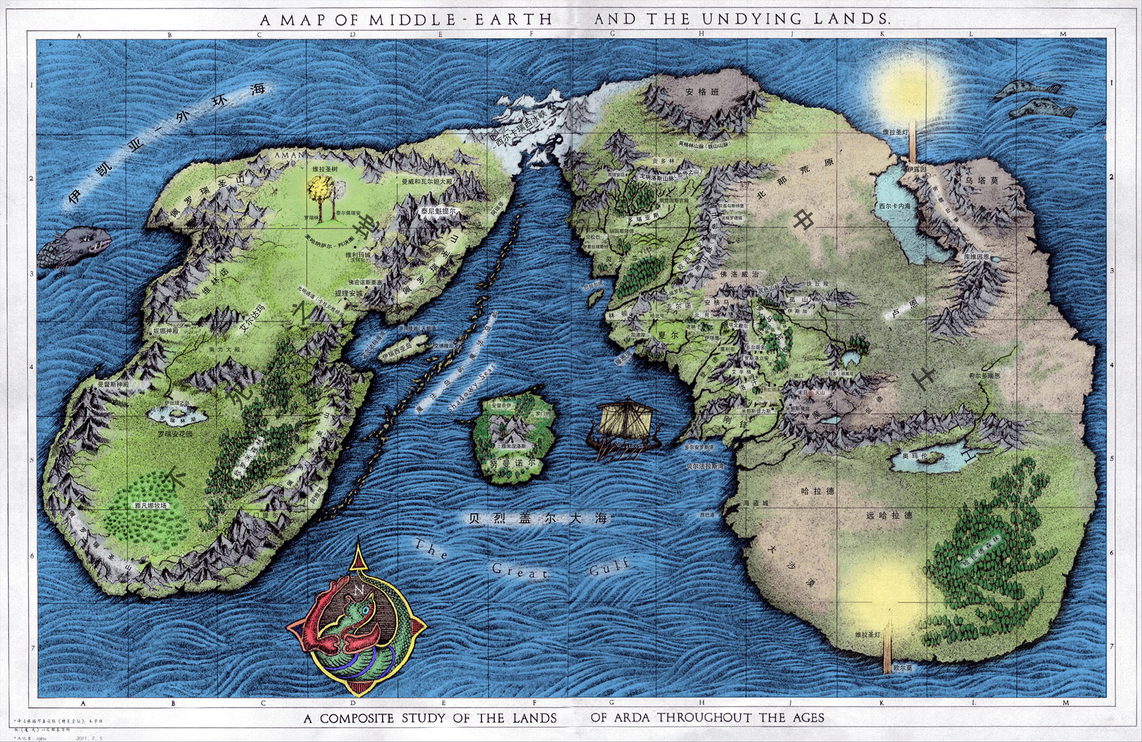 魔戒的世界构建究竟是怎样的? - 知乎