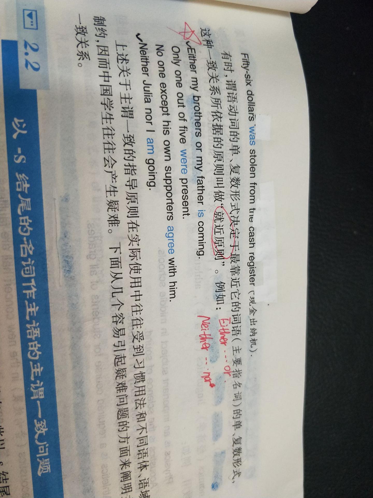 Except究竟是就近原则还是取决于主语本身的形式？ - 知乎