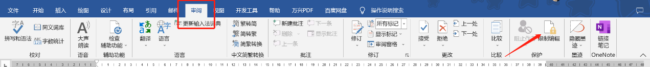 【word技巧】Word不能复制粘贴是什么原因? - 知乎