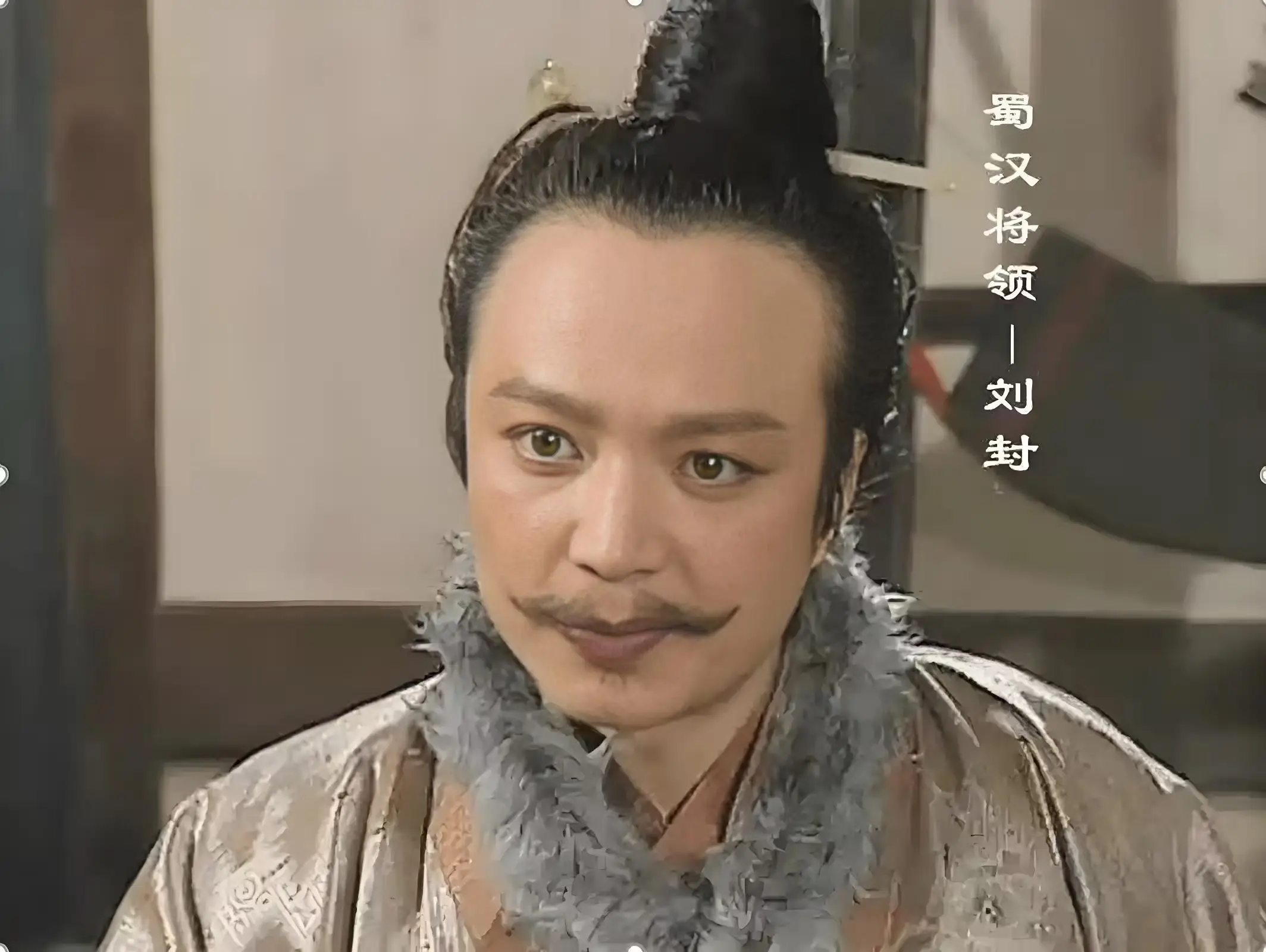 诸葛亮为何要让刘备赐死戎马一生的义子刘封？