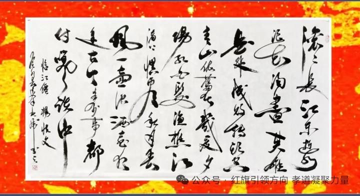 风骨铸魂 墨舞山河——大秦人秦北虎