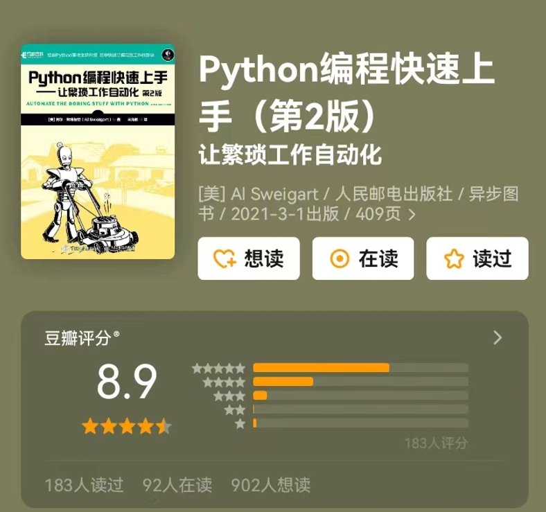 如果只能推荐3本关于python的书,你会推荐哪3本? - 知乎