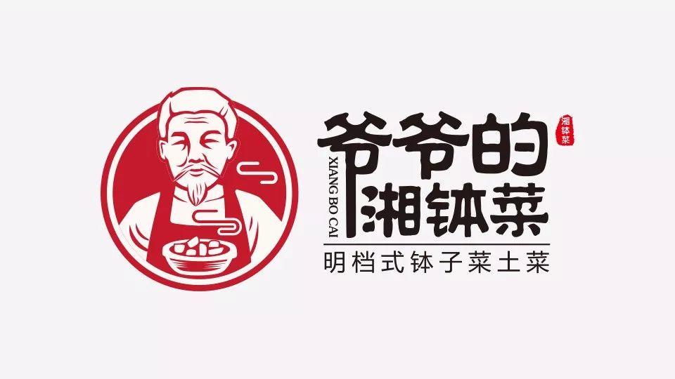 看上去很好吃的30个餐饮行业LOGO设计 - 知乎