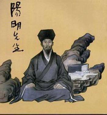 日本人の心を育てた陽明学 現代人は陽明学から何を学ぶべきか 日本人の心を育てた陽明学: 現代人は陽明学から何を学ぶべきか