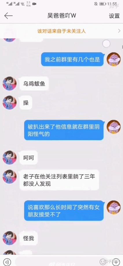 某幻君的女朋友在微博到底发了什么