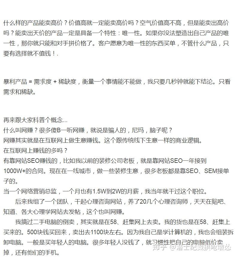 互联网创业怎么起步(互联网创业怎么起步工作)