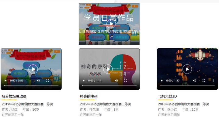 scratch和python少儿编程有什么不一样呢 - 知乎