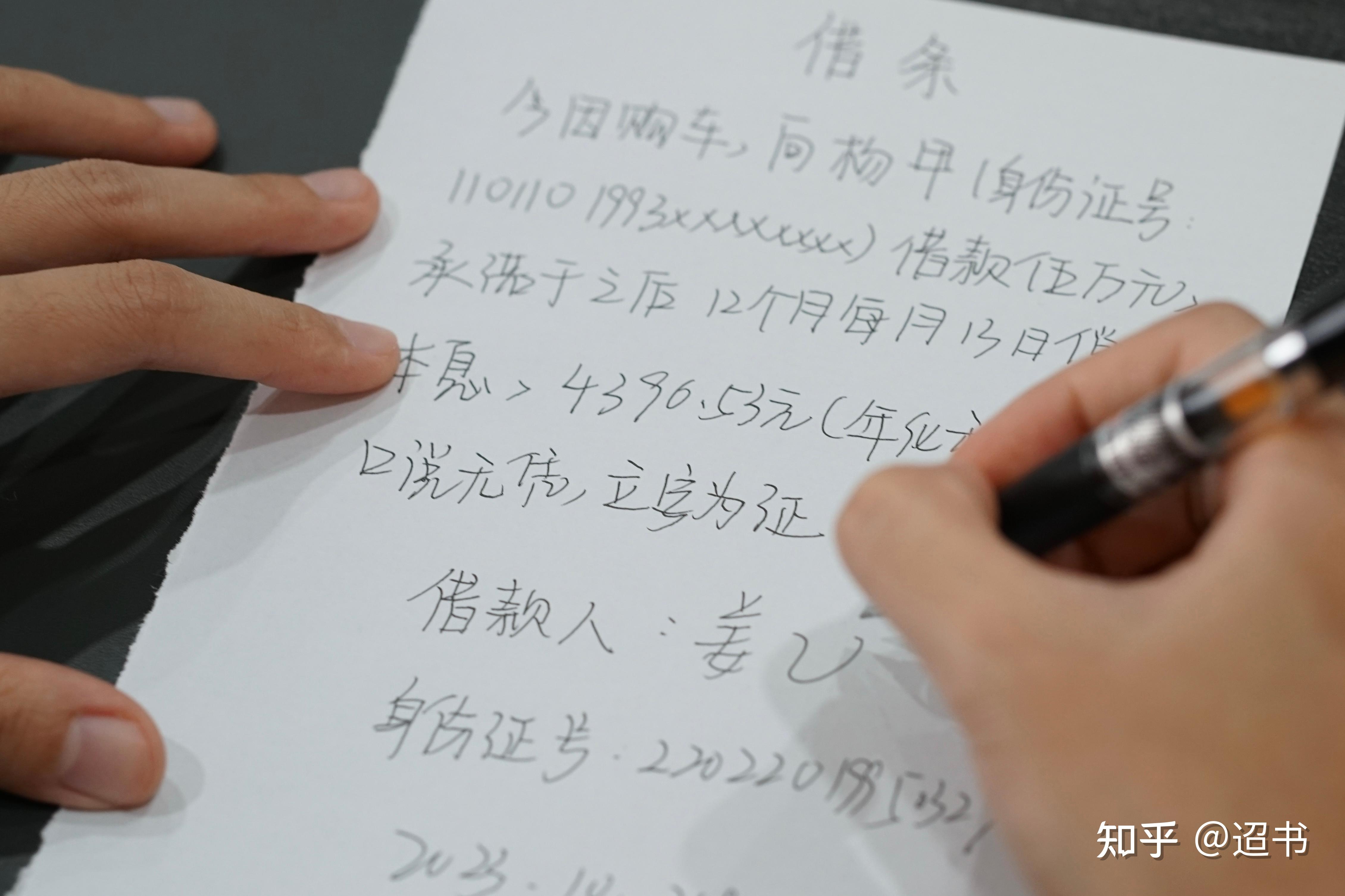 被告否认借条上的笔迹及指纹,鉴定时需要注意什么?