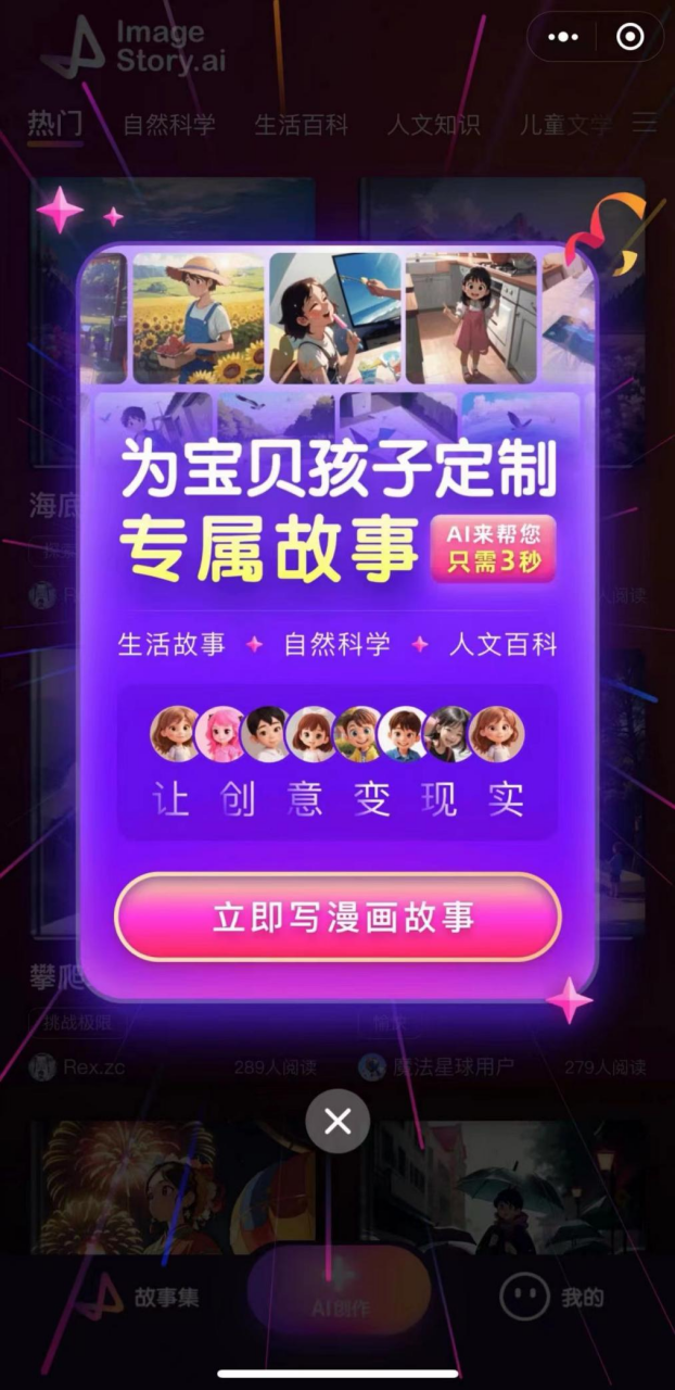 如何让AI应用于我们的办公?插图 如何让AI应用于我们的办公?插图