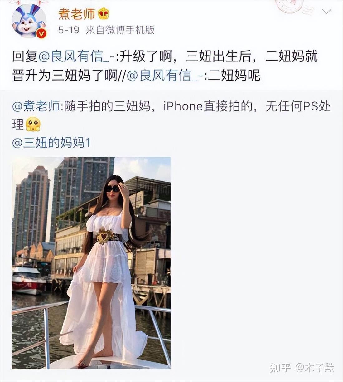 多益网络称徐波相关传闻系造谣,此前有自称徐波女友汤某发文讲述与徐波 3 亿元纠纷,具体怎么回事? - 知乎