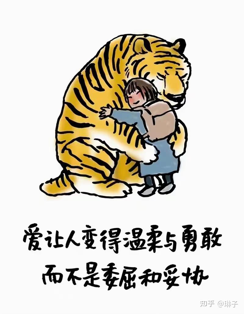 什么是爱?爱是什么 ?如何去定义爱? - 知乎