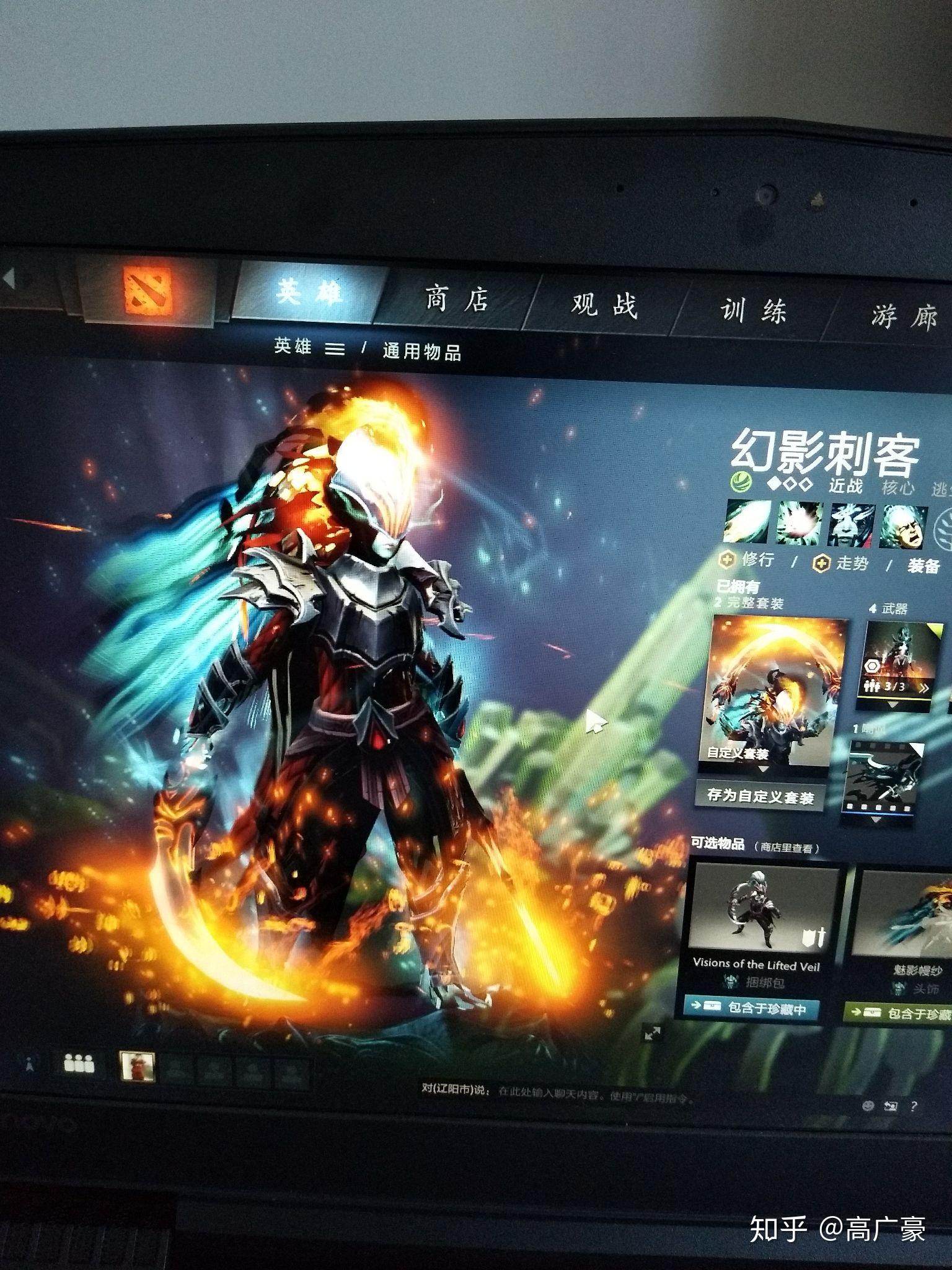 求教dota2pa至宝解锁
