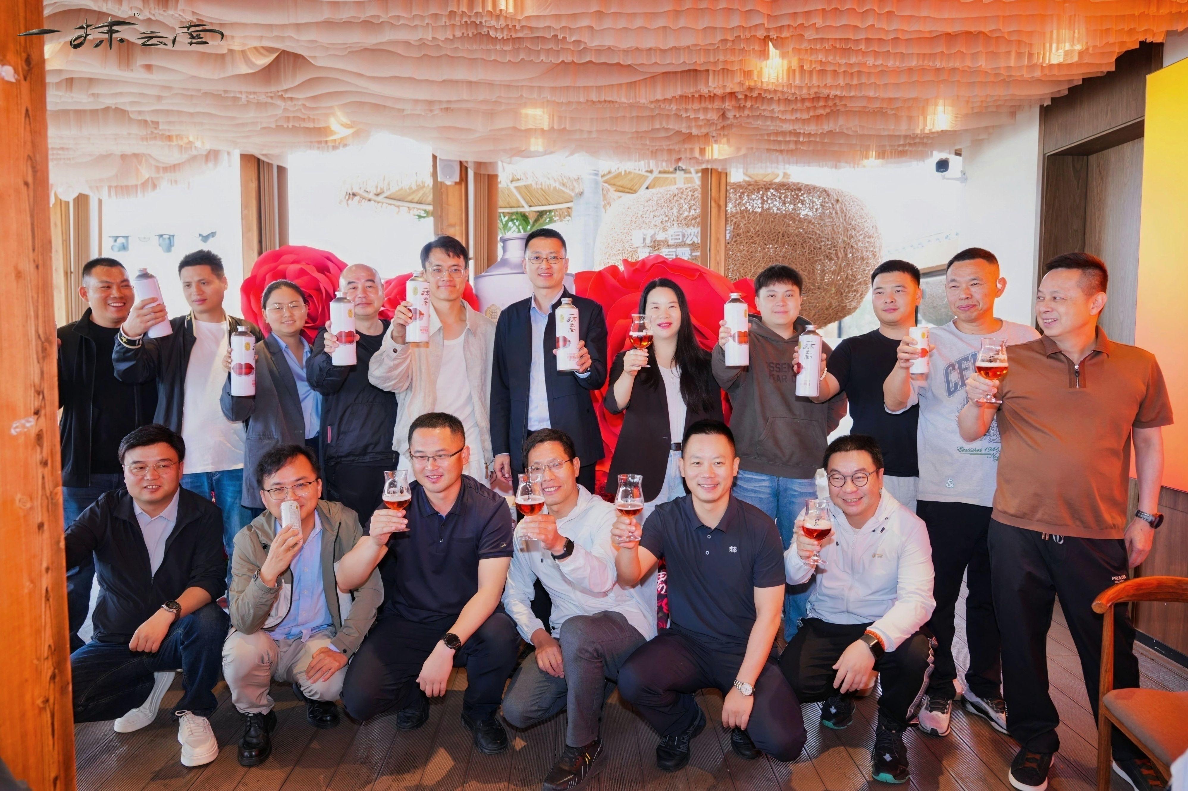 一抹云南玫瑰精酿,代表云南,款待世界 ——2026 新品发布会圆满落幕 - 知乎
