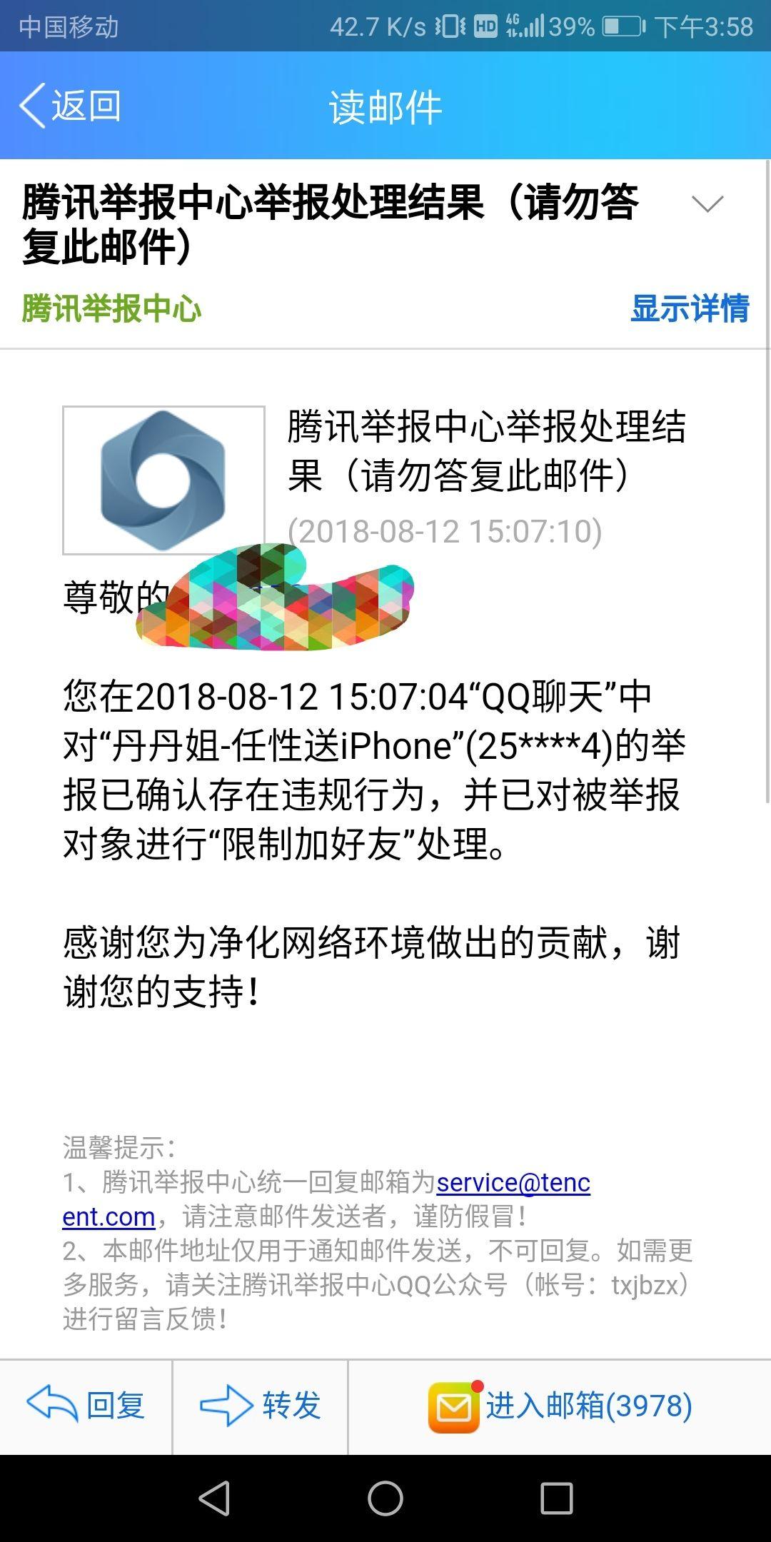 iphone怎么切换qq空间=苹果手机空间怎么改手机型号