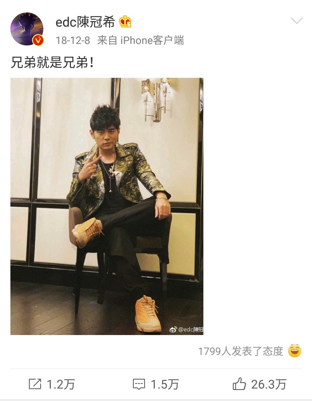 为什么孙笑川是嘴臭陈冠希就是real