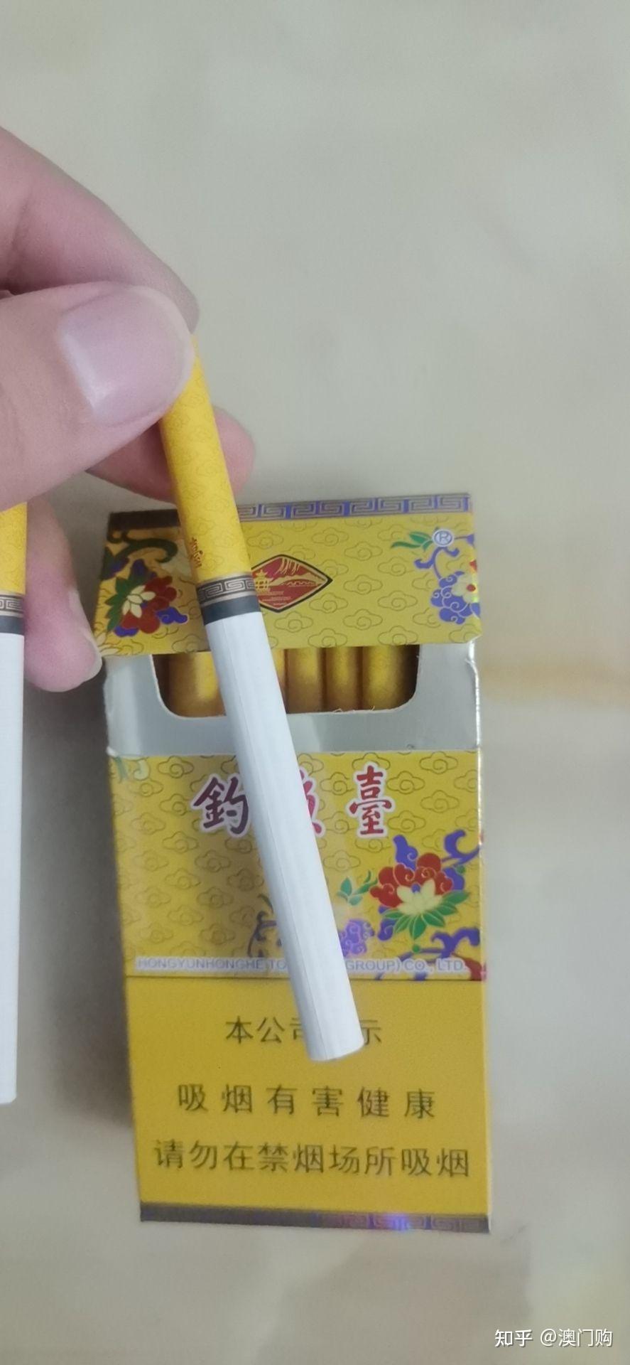 黄色钓鱼台香烟多少钱? - 知乎