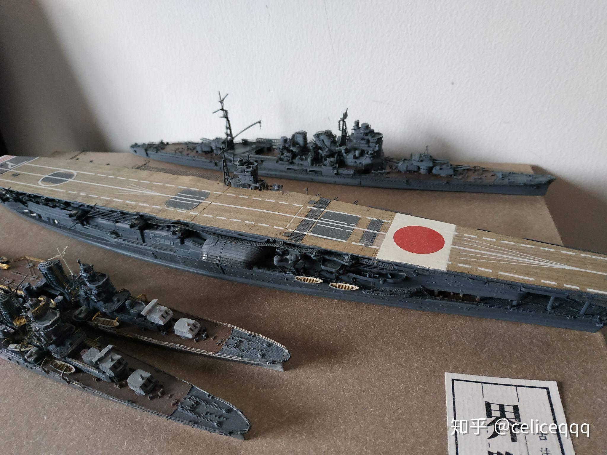 长谷川的1比700的赤城号模型怎么样